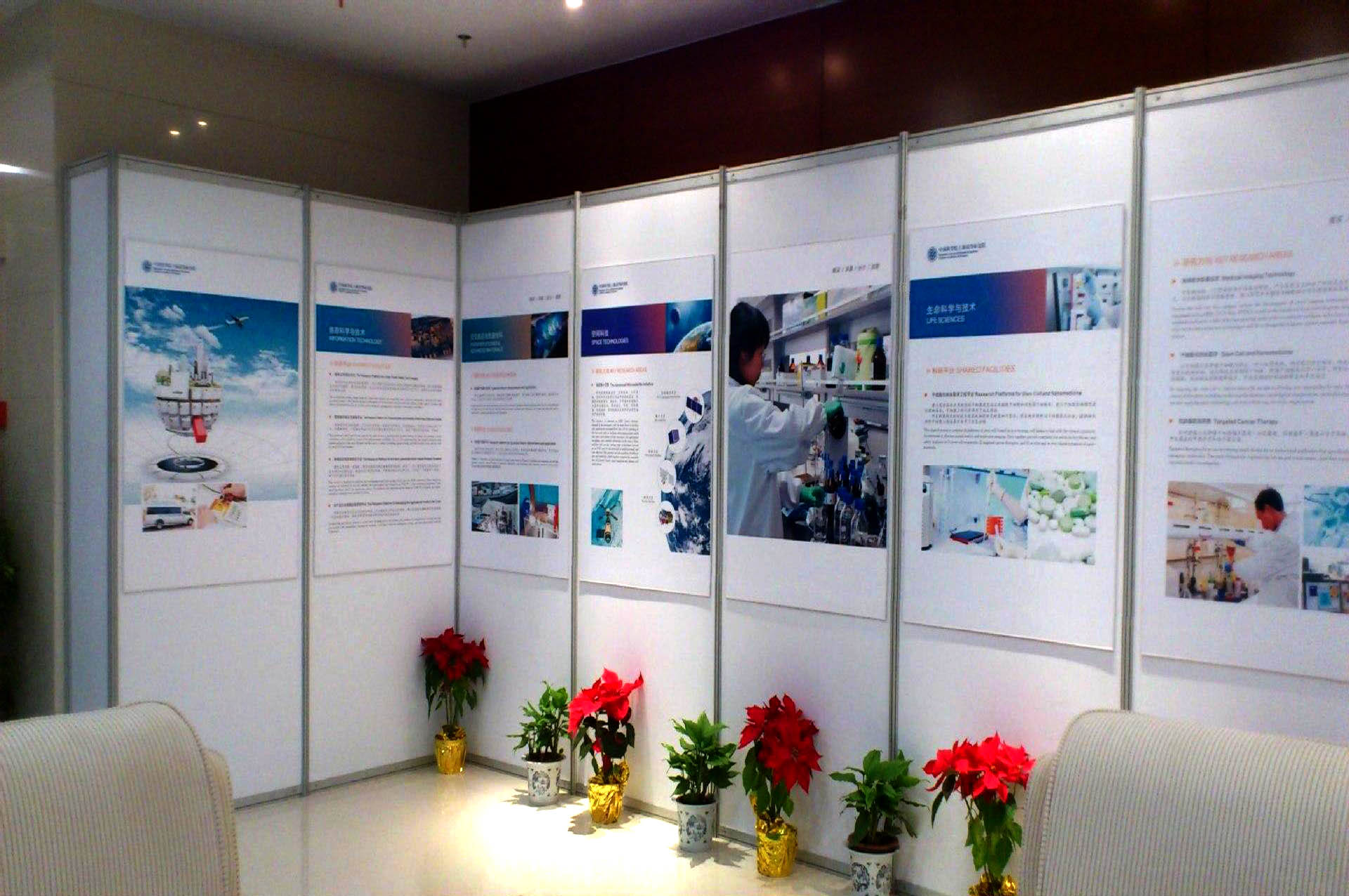 西安丝路国际会展中心展会喷绘kt板易拉宝,会议物料