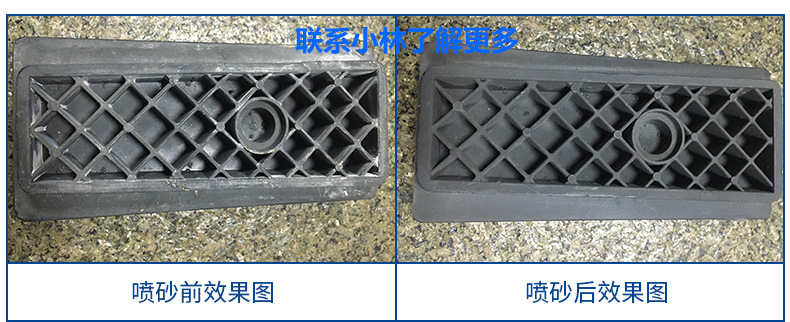 廊坊噴砂機廠家,衝壓件表面處理輸送式自動噴砂機