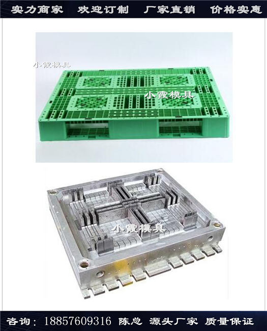 双面网格托盘模具供应生产 (28).jpg