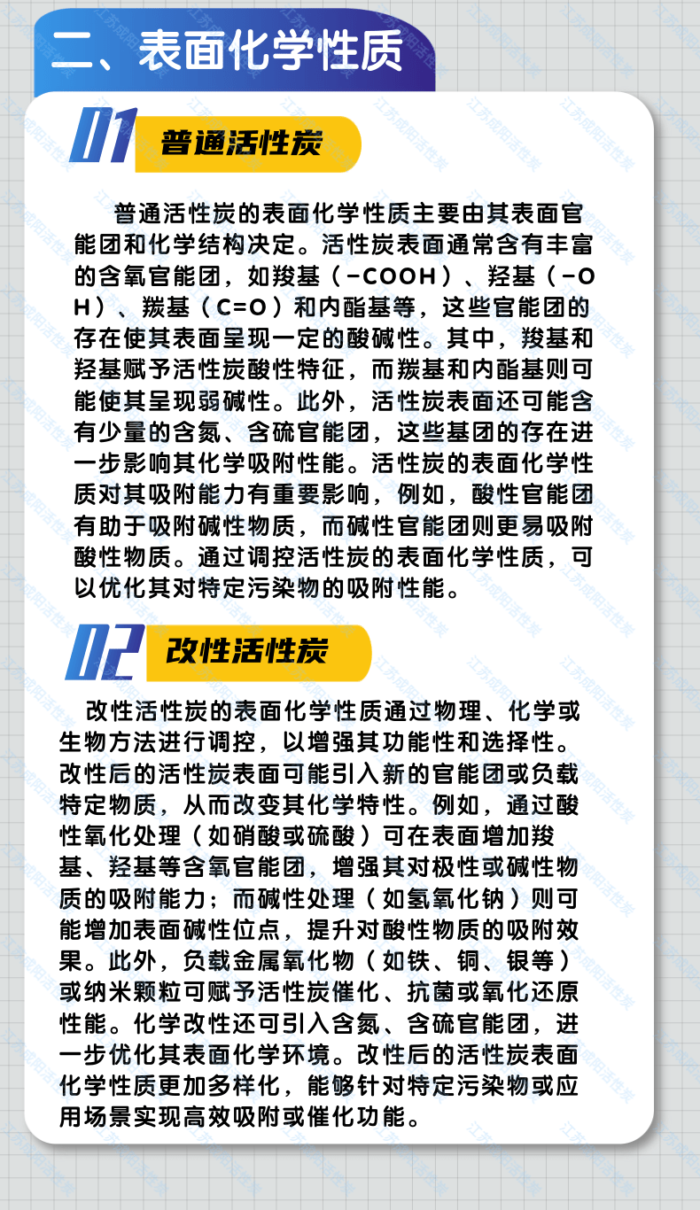 640 (1).png