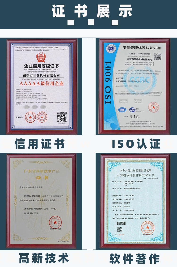 證書.jpg