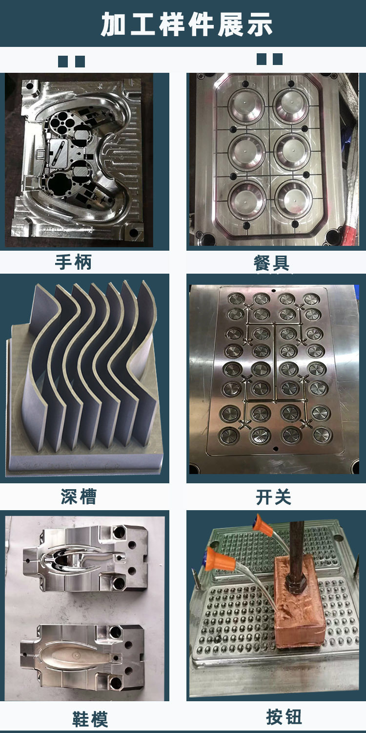 加工樣品展示.jpg