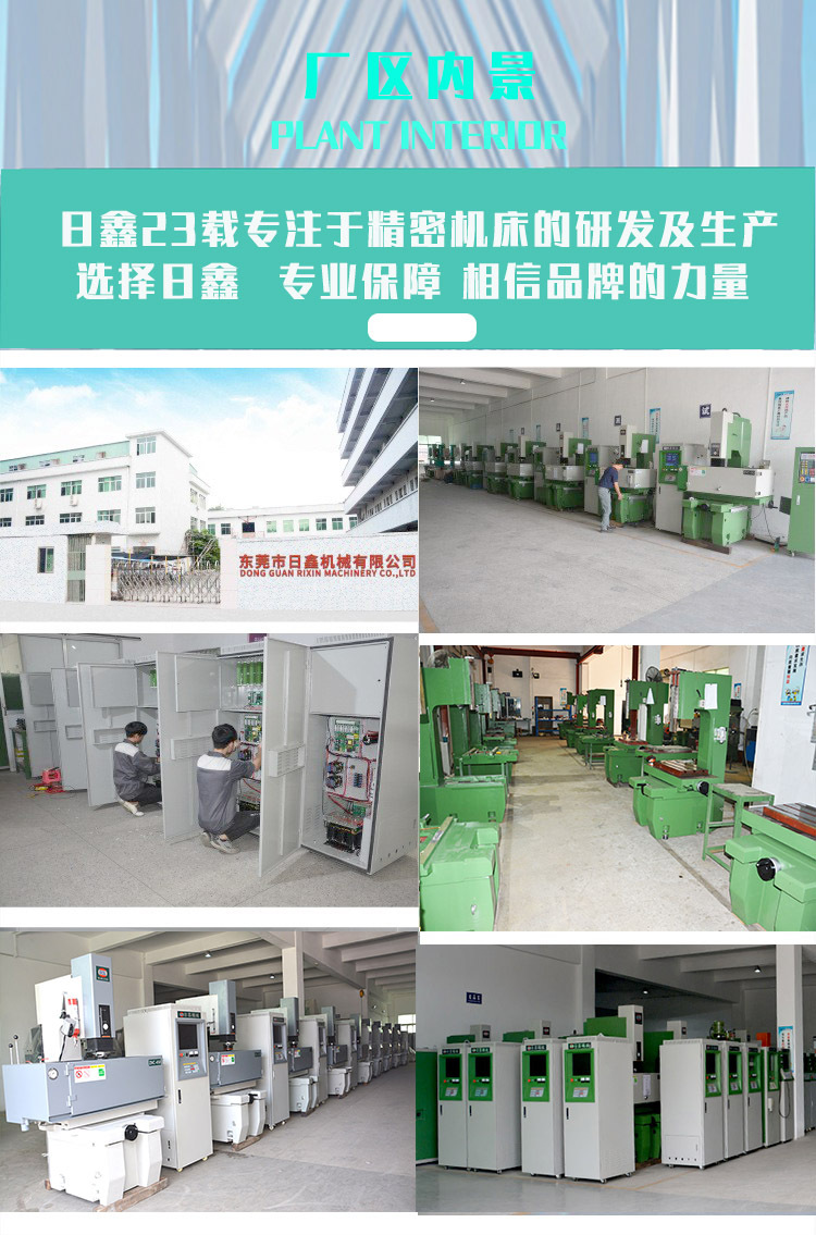 廠區(qū)內(nèi)景.jpg
