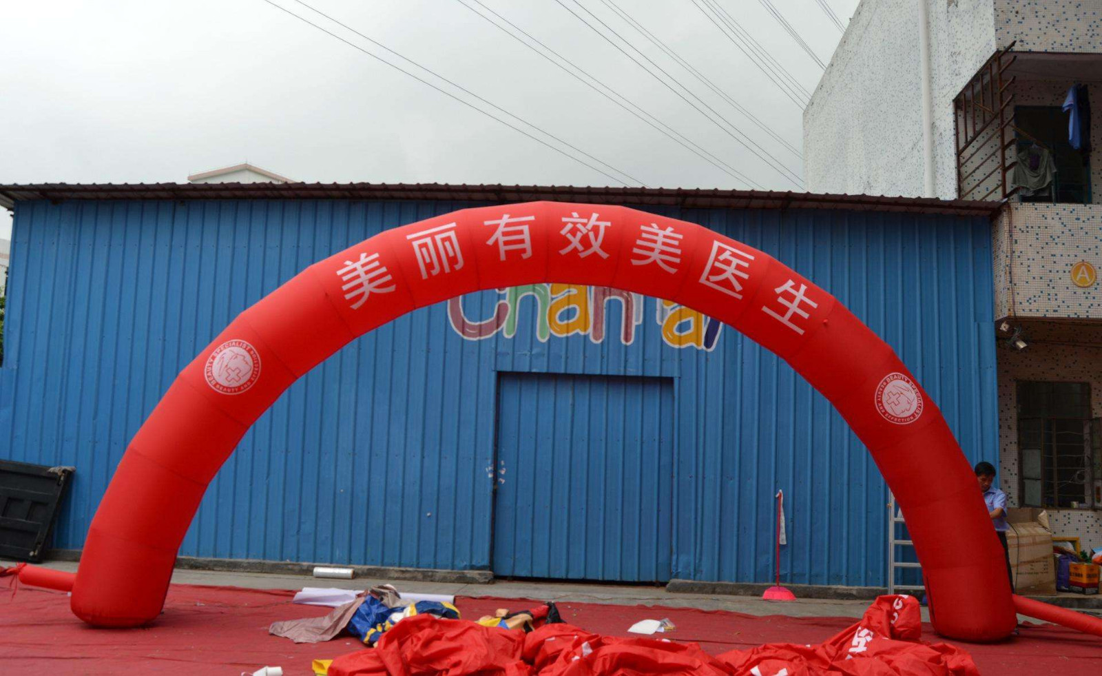 西安提供广告拱门,研究开发出更多新款