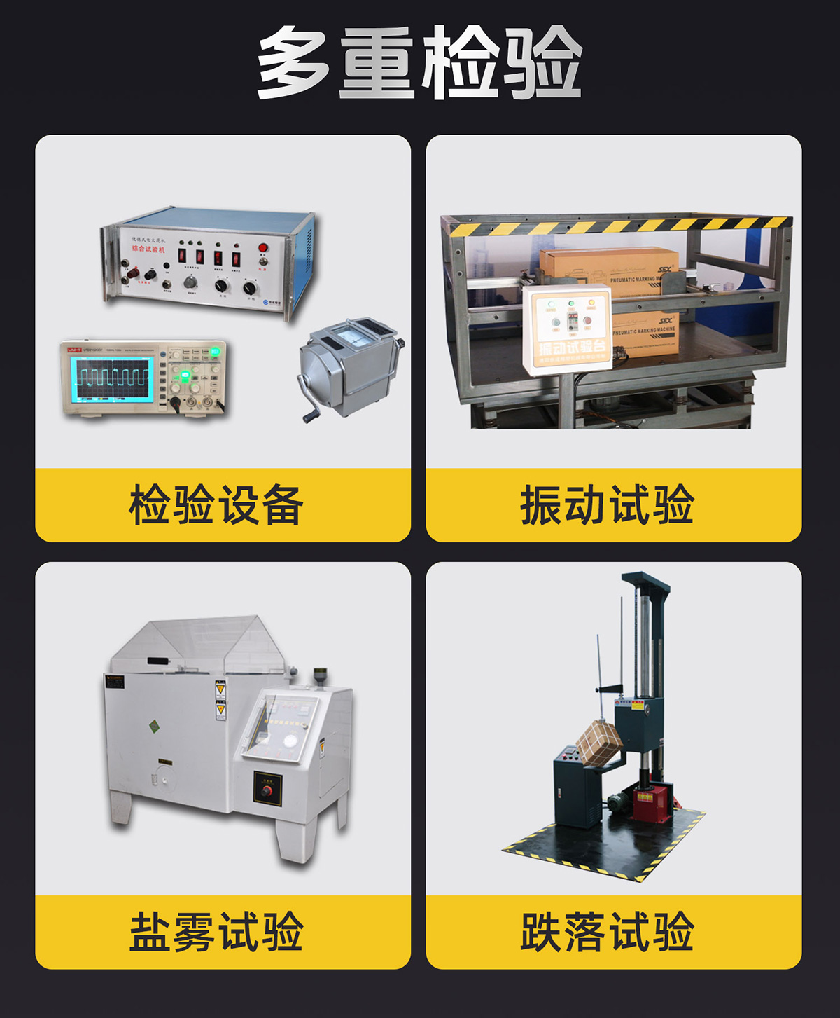 【更新机头】取断丝锥火花机详情P0210lyf-拷贝_17.jpg