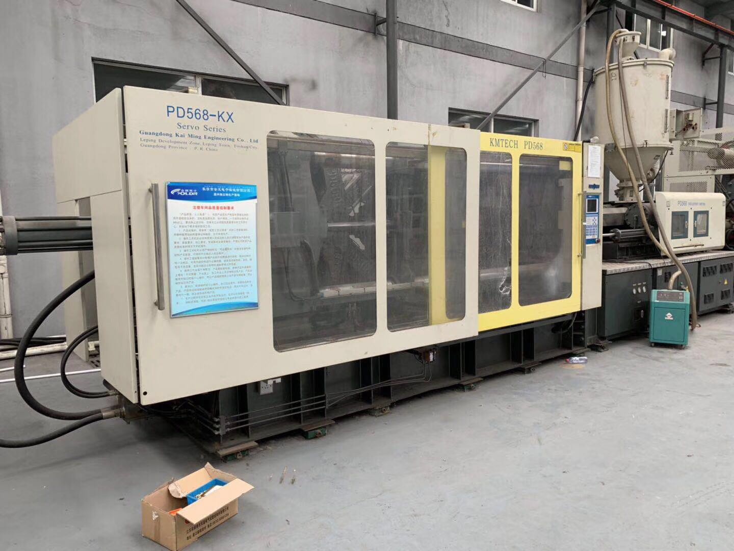 佳明注塑机pd568-kx原装伺服注塑机二手价格出售