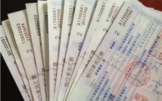 上海商业承兑汇票贴现，客户满意是我们的服务宗旨