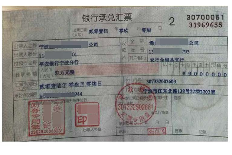 上海承兑汇票兑现步骤，16家银行实时报价