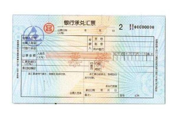 上海承兌匯票怎么兌現步驟，全流程線上操作
