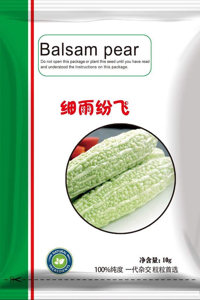 種子包裝袋 (8).jpg