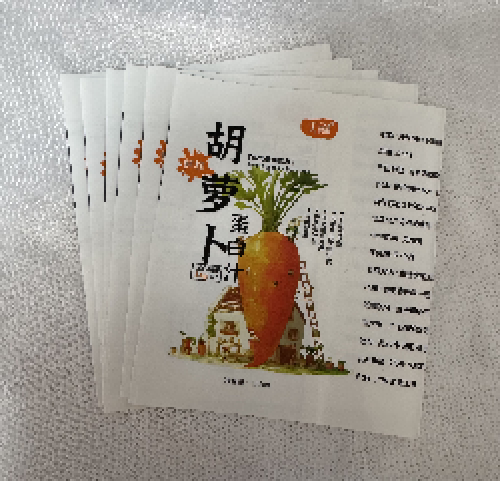 飲料果汁瓶彩印標簽收縮膜 (1).png