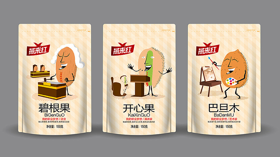 休閑食品包裝袋 (4).jpg