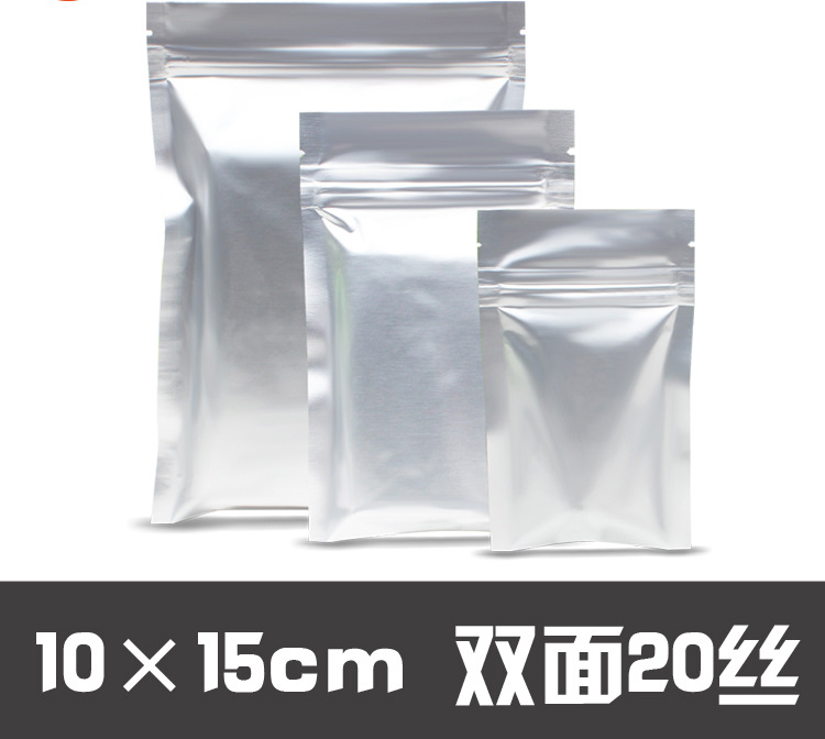 鋁箔袋 (4).jpg