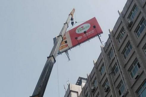 深圳各種大型廣告牌拆除，多年經驗，服務優質