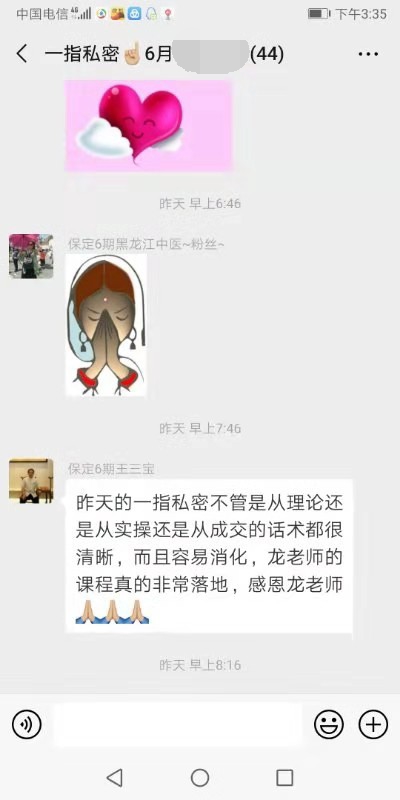 微信图片_27_看图王.jpg