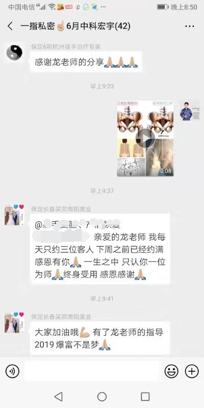 微信图片_27_看图王.jpg