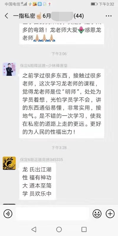 微信图片_20_看图王.jpg