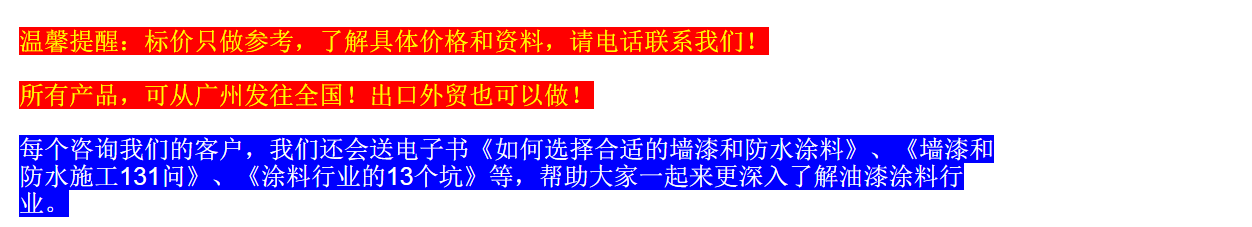 详情1.png
