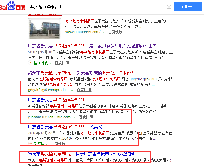 QQ截图.png
