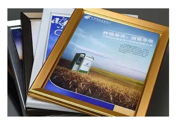 重庆渝中区广告画框销售，外形美观、轻薄便于携带