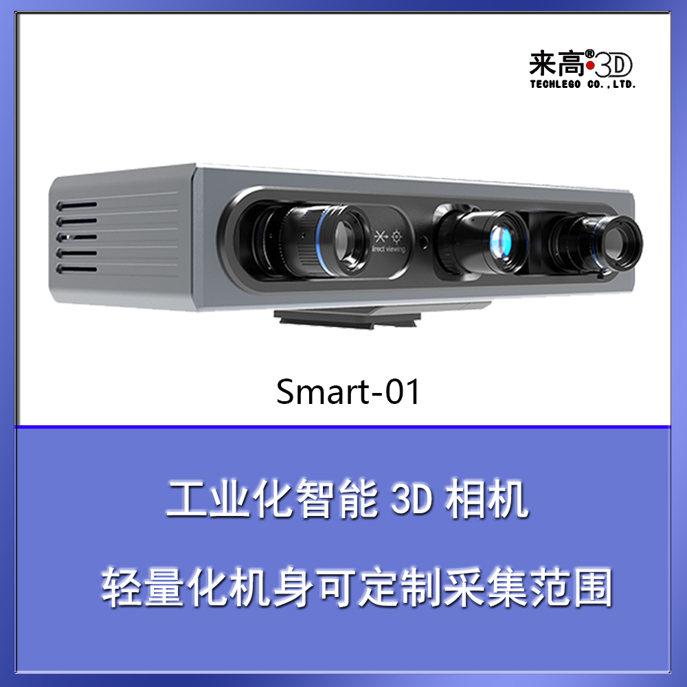 SMART-01.jpg