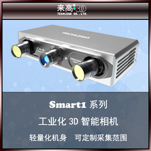 SMART-1.jpg