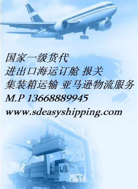 物流1中文.png