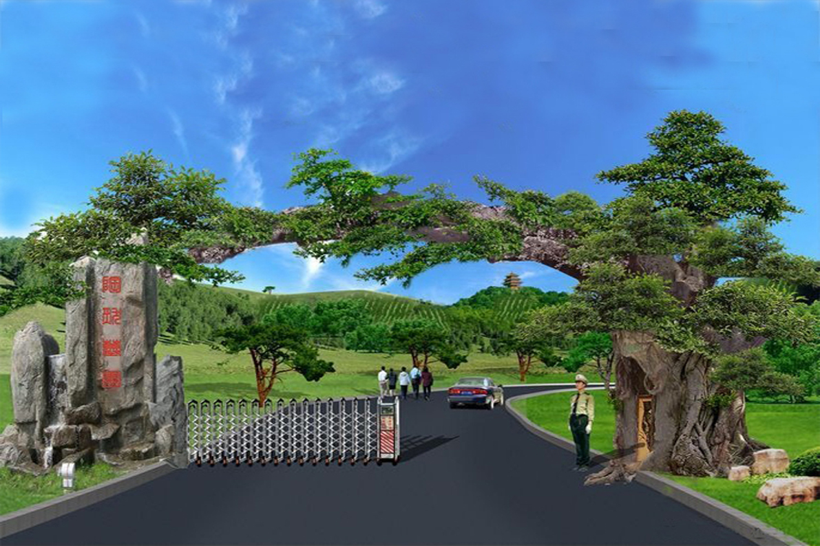 生态园假树大门景观工程施工