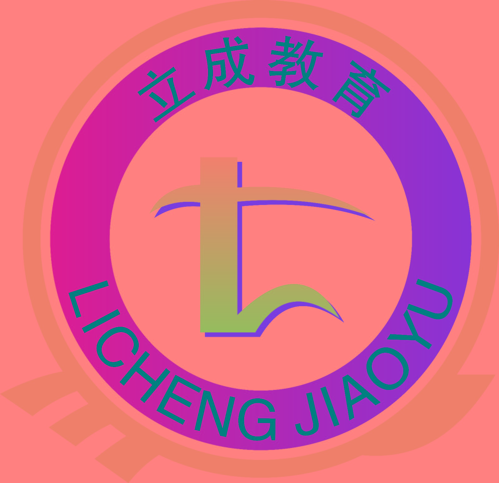 云南百业网 昆明百业网 昆明建筑 昆明建筑工程 登录 注册 立成教育