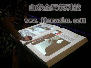 互动翻书1.jpg