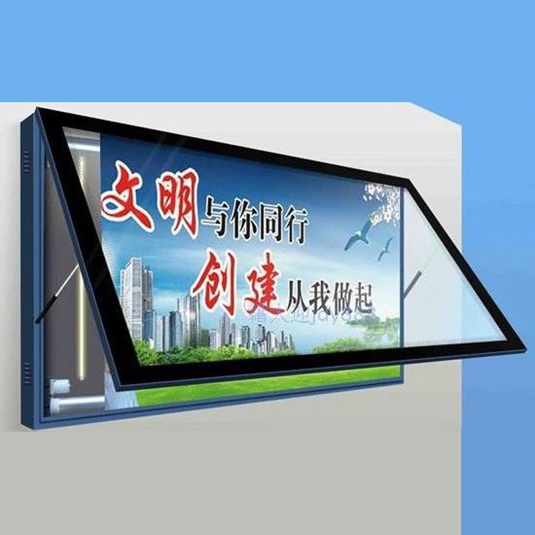 灭蚊灯箱广告,宿迁