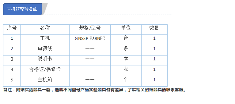 6.png