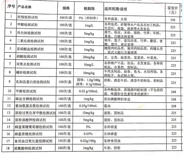 微信图片_27.jpg