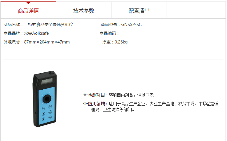 2345截图.png
