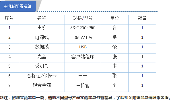 QQ截图.png