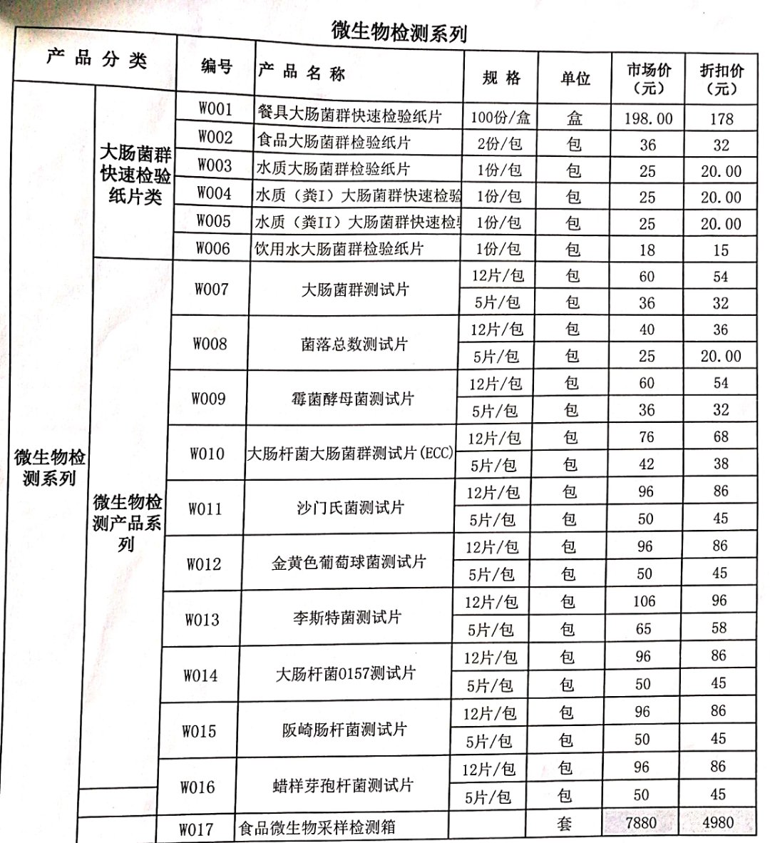 微信图片_25.jpg