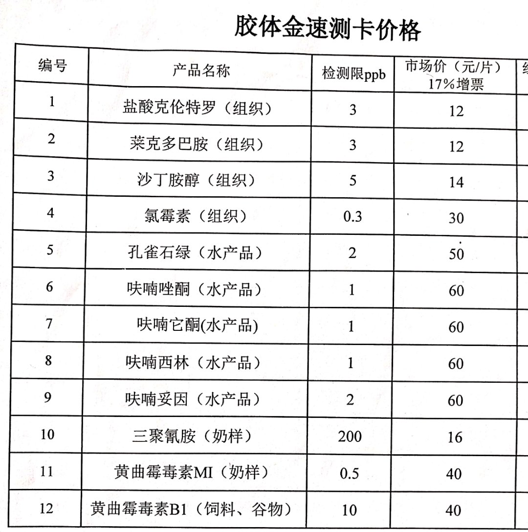 微信图片_25.jpg