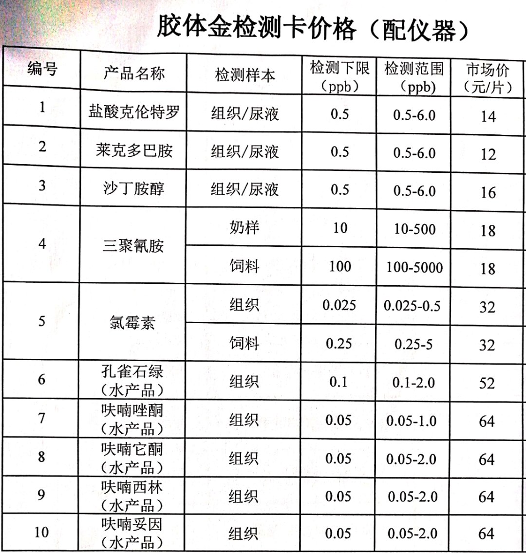 微信图片_29.jpg