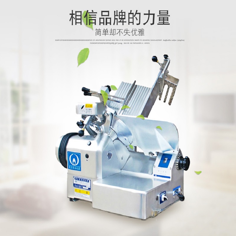 富士龙切片机富士龙全自动刨肉机切卷机厂家直发