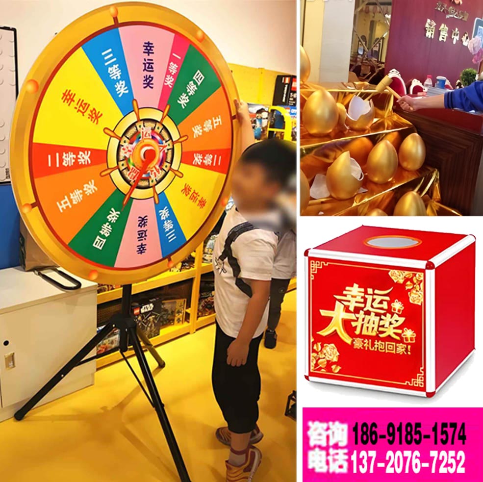 西安抽獎轉盤a.jpg