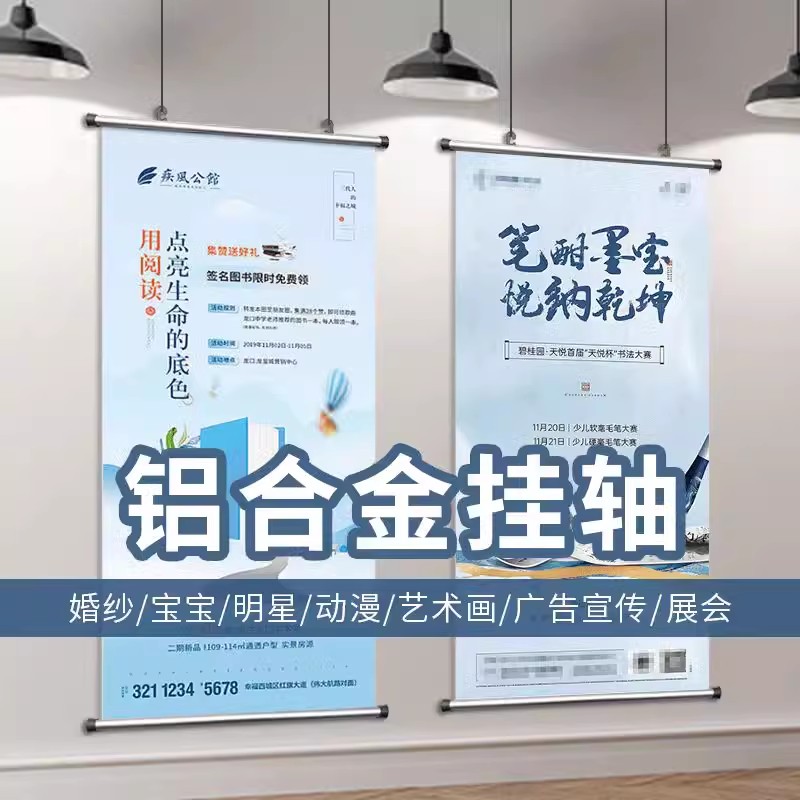 西安掛軸6.jpg
