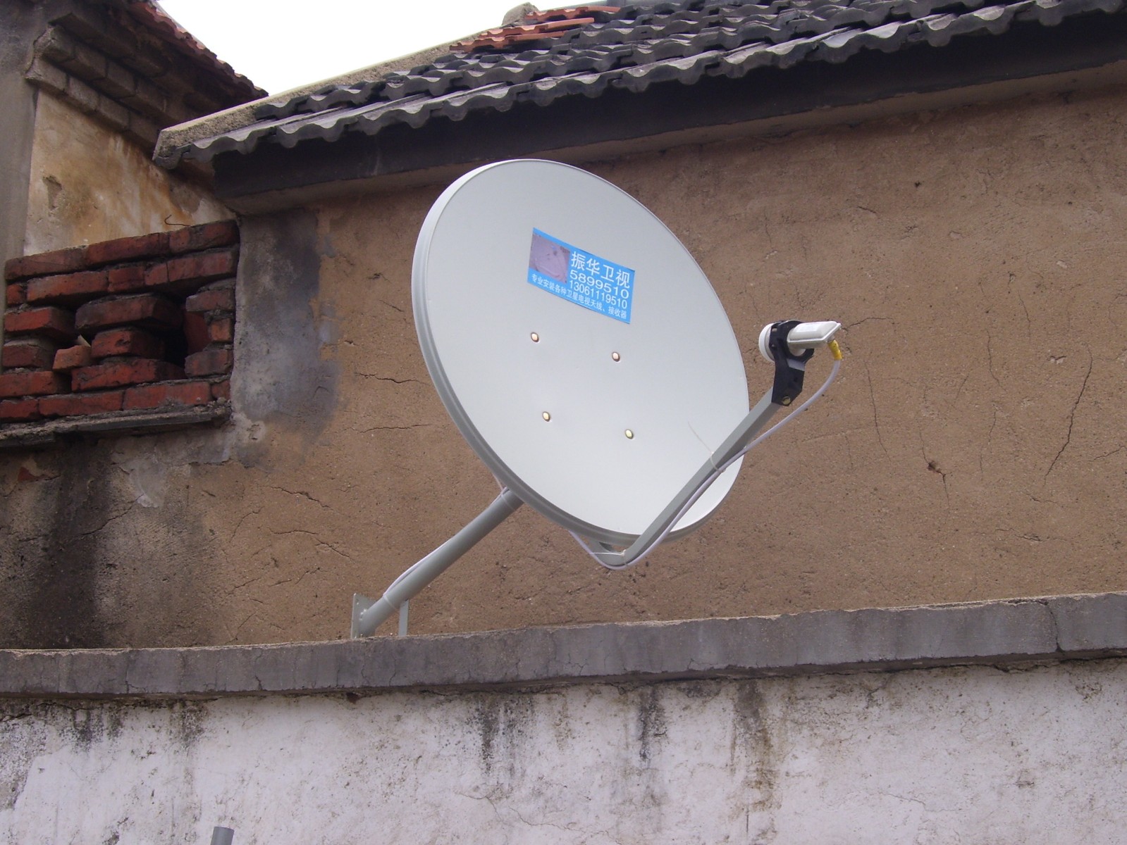 农村电视接收器图片