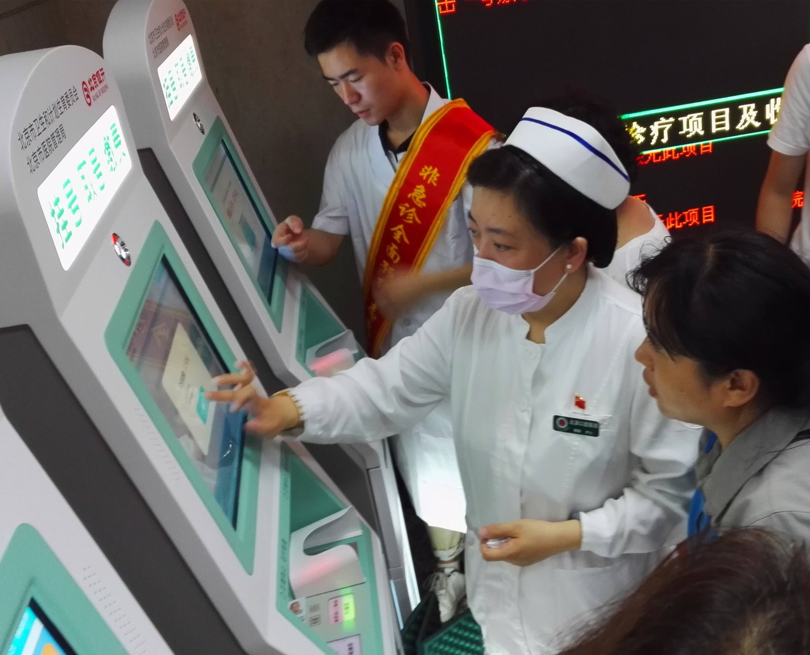 包含北京医院排队跑腿代挂号，省时省力便捷救急的词条