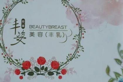 千泉丰姿胶囊有丰胸效果吗