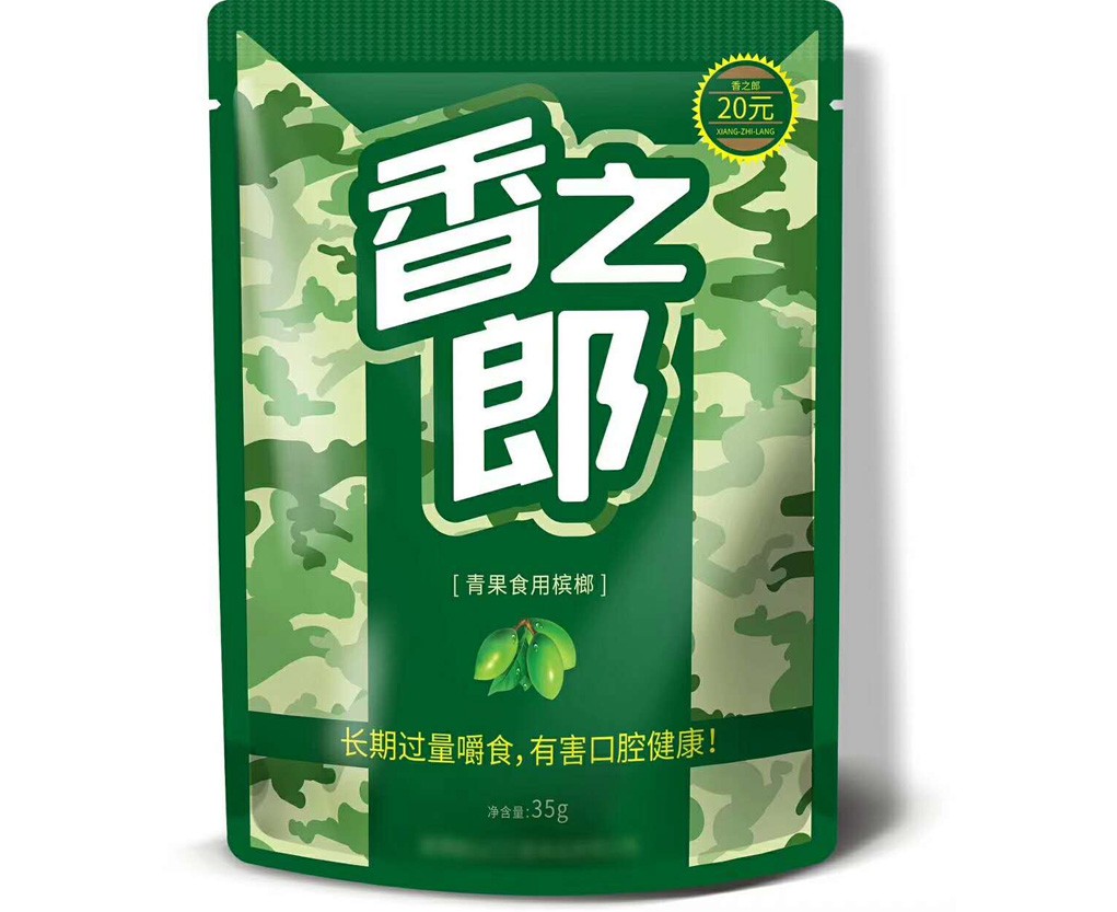 15_产品信息_乐昌槟榔,乐昌口口香槟榔_壹佰业