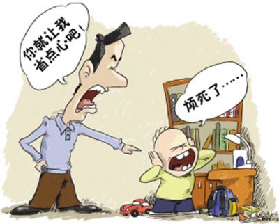 叛逆孤僻自卑孩子的原因