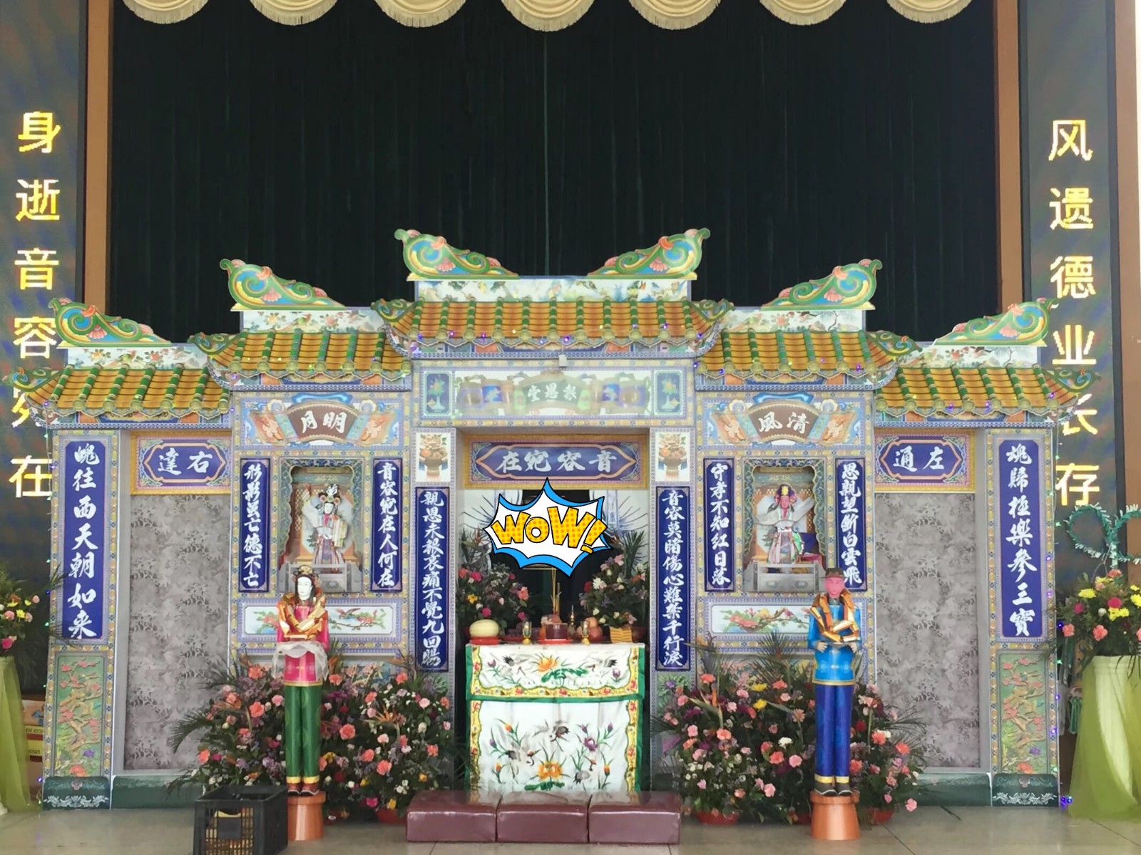 潮州白事通殡仪服务中心 专理佛事丧事