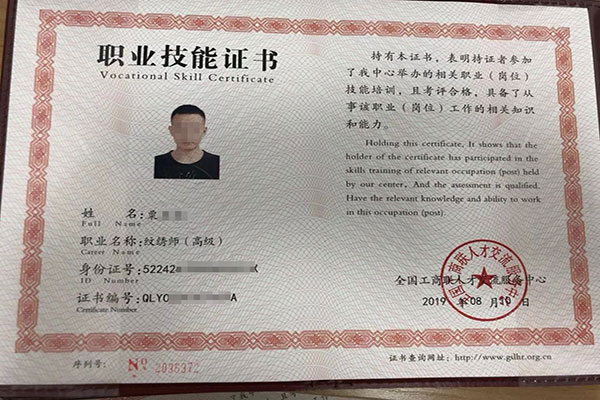 纹绣师资格证教育培训优质-奕智优学