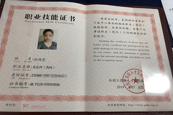 美容师资格证对美容师有何作用,-,奕智优学