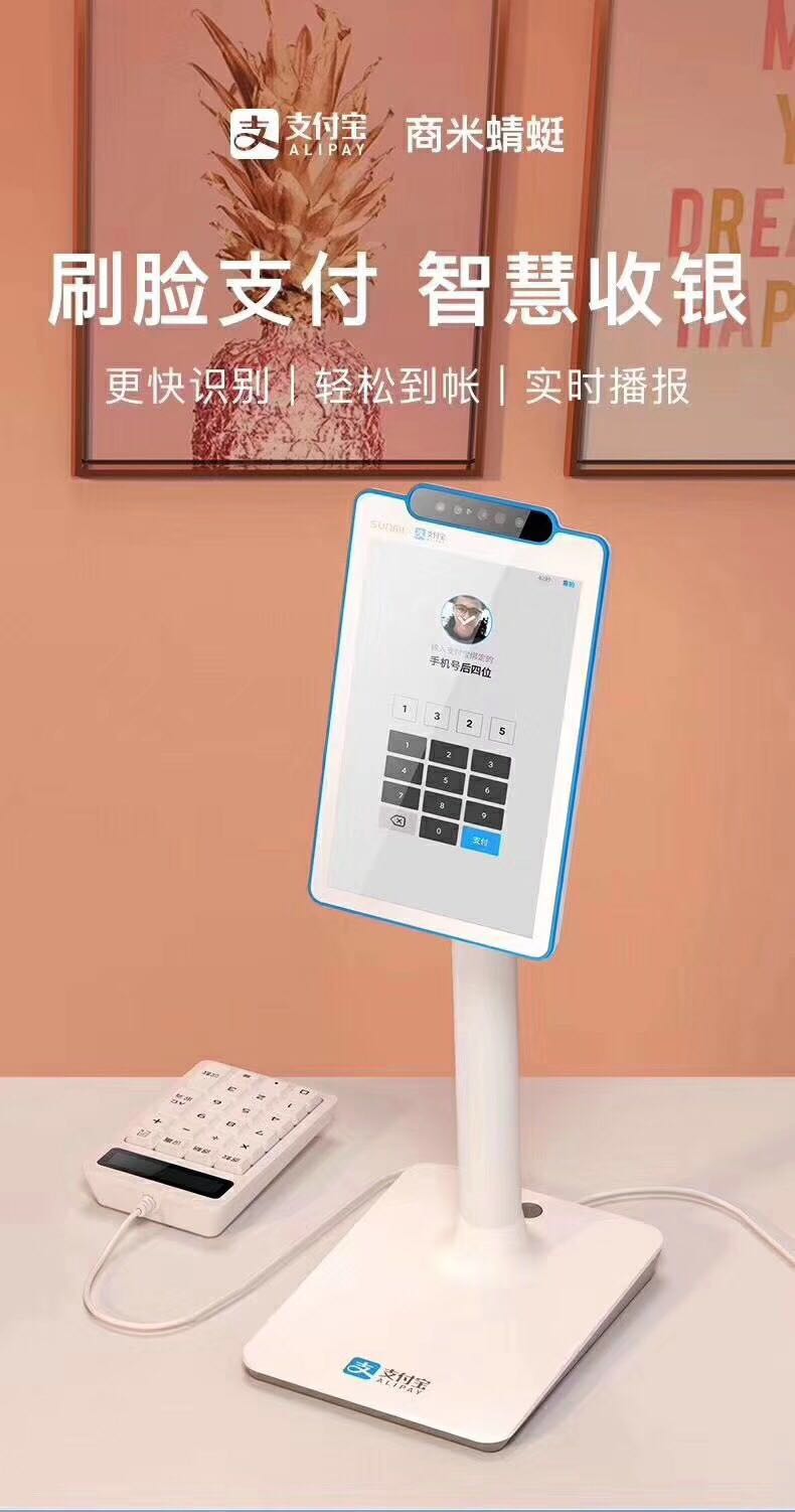 收银软件对接微信支付宝_微信支付宝收银代理_代理收银微信支付宝怎么操作